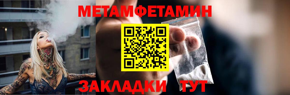 Амфетамин VHQ Североуральск