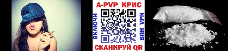 как найти   Североуральск  ОМГ ОМГ ссылки  Alpha-PVP VHQ 