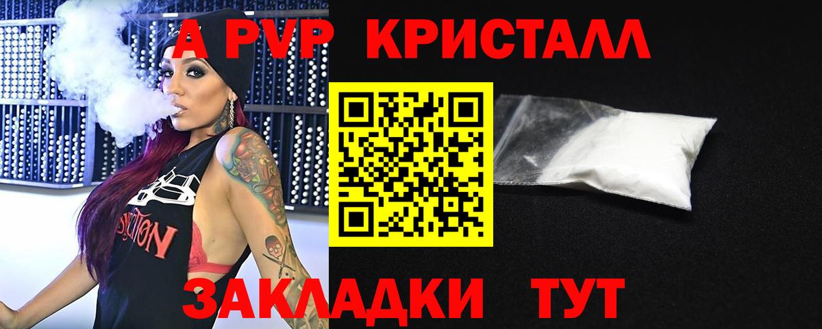 Alpha PVP СК Североуральск