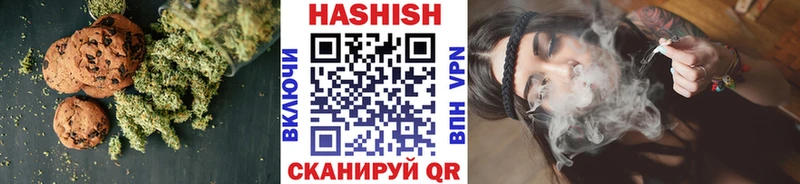 хочу наркоту Североуральск Еда ТГК конопля