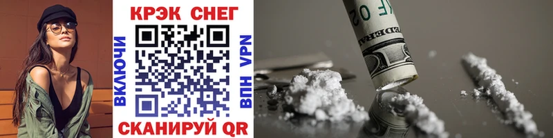 Cocaine Эквадор blacksprut зеркало дарк нет какой сайт Североуральск