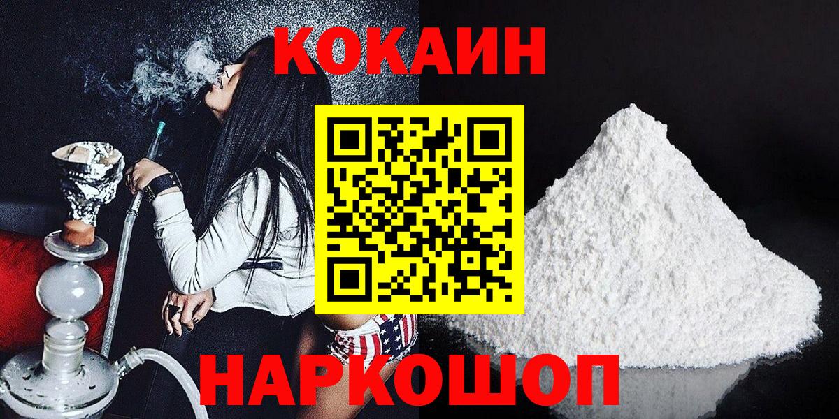 КОКАИН Боливия Североуральск