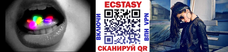 Ecstasy DUBAI  Североуральск 