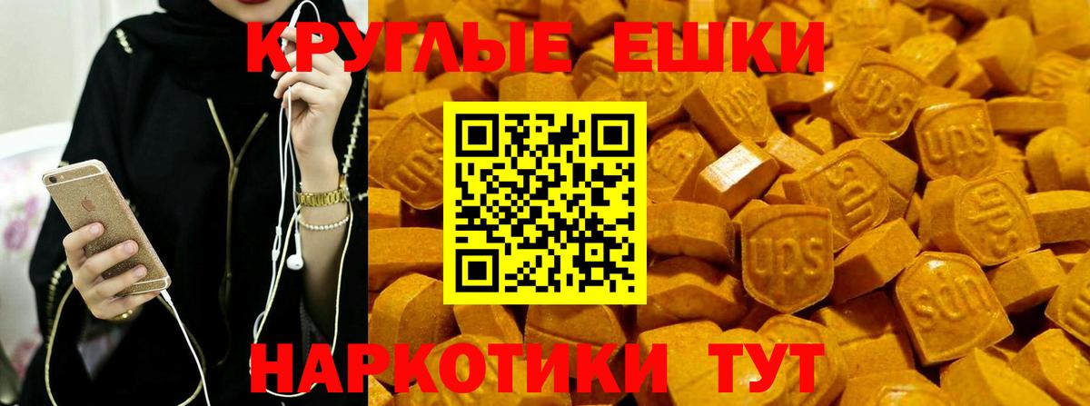 ЭКСТАЗИ mix  Экстази louis Vuitton  Североуральск  Ecstasy  Вход с VPN 