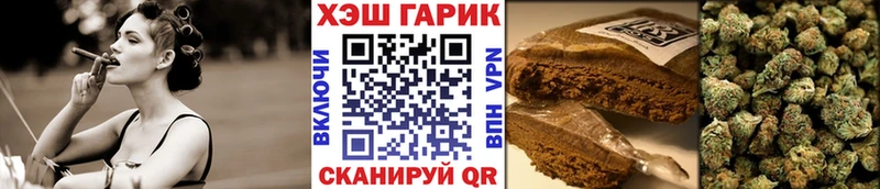 МЕГА зеркало  Североуральск  Гашиш гарик 