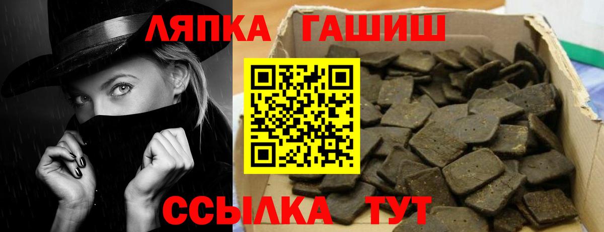 где купить наркоту  ГАШИШ гашик  ГАШИШ  Вход с VPN  ГАШИШ Premium  Североуральск 