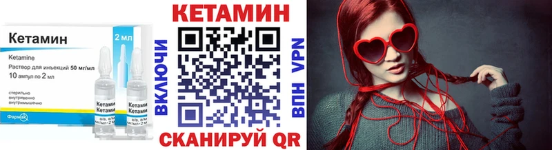 наркошоп  Североуральск  мега как войти  Кетамин VHQ 