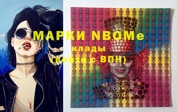 эйфоретик Алексеевка