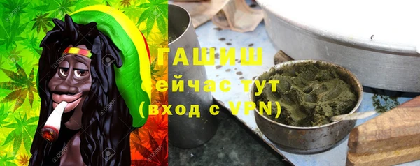 гашиш Пересвет