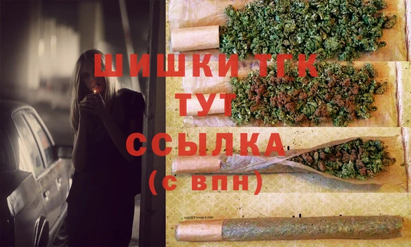 бошки Валдай