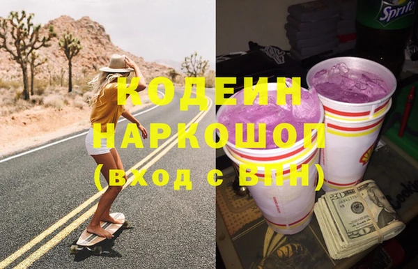 эйфоретик Алексеевка