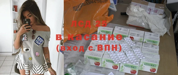гашиш Пересвет