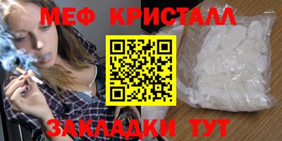 PSILOCYBIN Краснокаменск