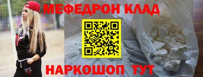 PSILOCYBIN Краснокаменск