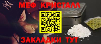 PSILOCYBIN Краснокаменск
