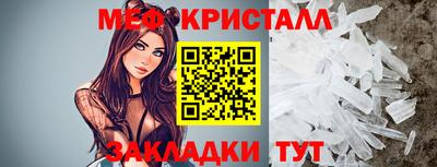 индика Краснознаменск