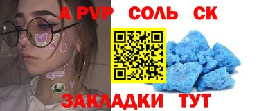 индика Краснознаменск