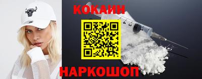 индика Краснознаменск