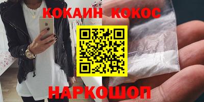 индика Краснознаменск