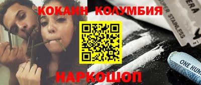 индика Краснознаменск