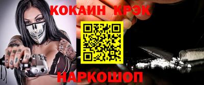 PSILOCYBIN Краснокаменск
