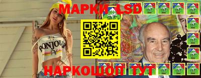 PSILOCYBIN Краснокаменск