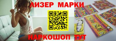 PSILOCYBIN Краснокаменск