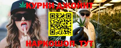 PSILOCYBIN Краснокаменск