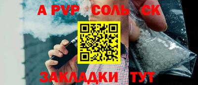 Альфа ПВП Краснодар