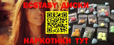 PSILOCYBIN Краснокаменск