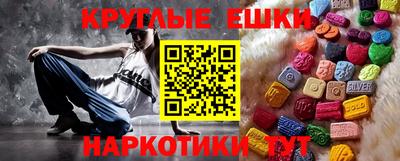 индика Краснознаменск