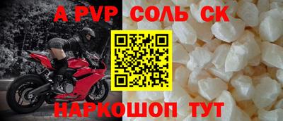 индика Краснознаменск