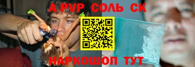 PSILOCYBIN Краснокаменск
