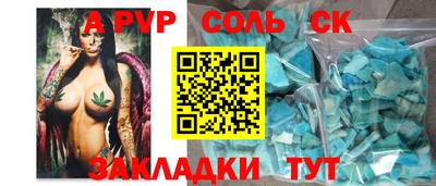 Альфа ПВП Краснодар