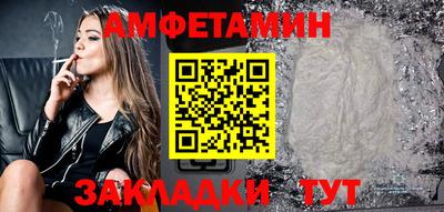Альфа ПВП Краснодар