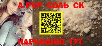 Альфа ПВП Краснодар