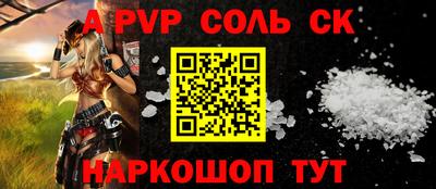 Альфа ПВП Краснодар