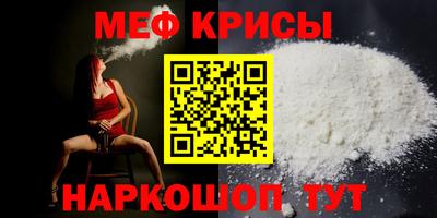 индика Краснознаменск
