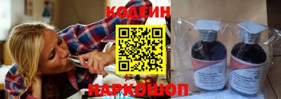 индика Краснознаменск