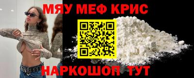 индика Краснознаменск