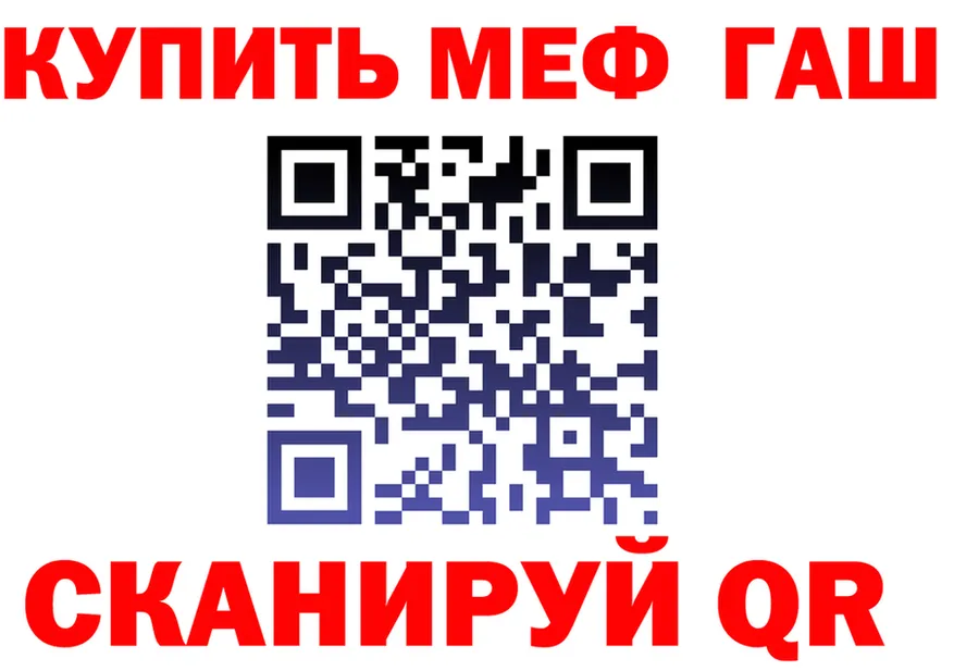 Меф 4 MMC ТОР это МЕГА Североуральск