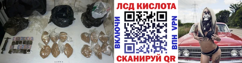 купить наркотики сайты  Североуральск  мега зеркало  Лсд 25 экстази кислота 