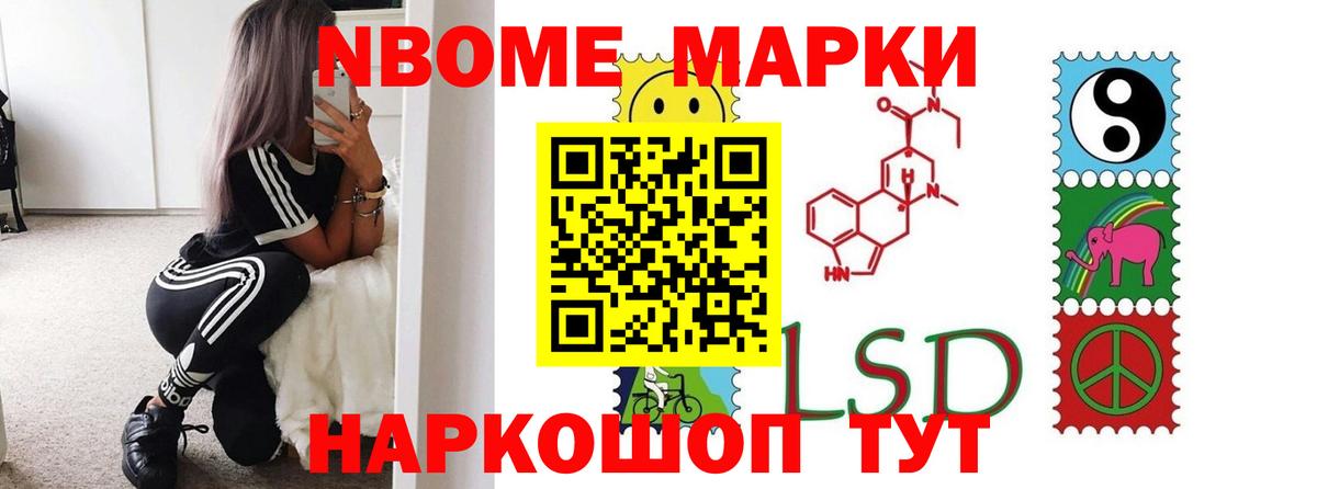 LSD-25 экстази ecstasy Североуральск