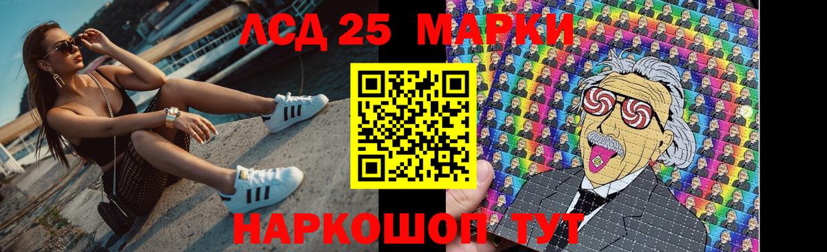 ЛСД экстази  LSD-25 экстази кислота  LSD-25 экстази кислота  Вход с VPN  Североуральск 
