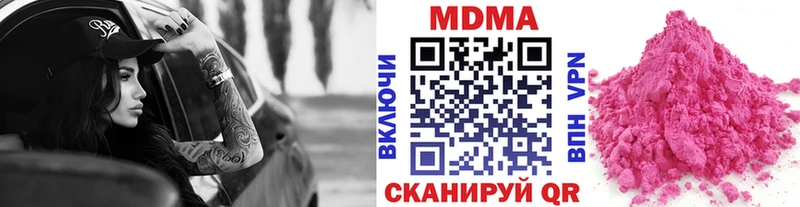 МДМА crystal  продажа наркотиков  omg сайт  Североуральск 