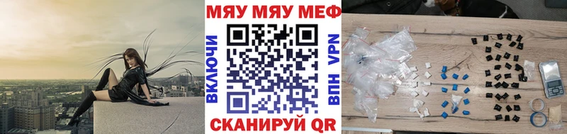 Мефедрон кристаллы Североуральск