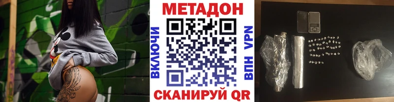 наркотики  блэк спрут зеркало  МЕТАДОН белоснежный  Североуральск 