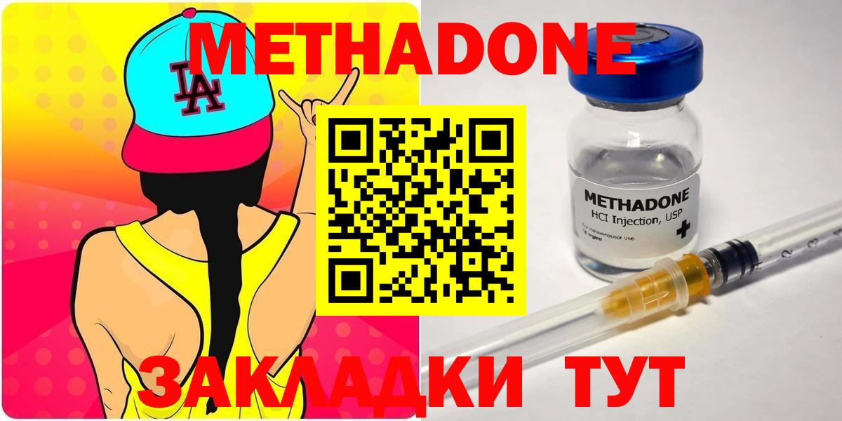мориарти какой сайт  Вход с VPN  МЕТАДОН VHQ  Североуральск  Метадон VHQ 
