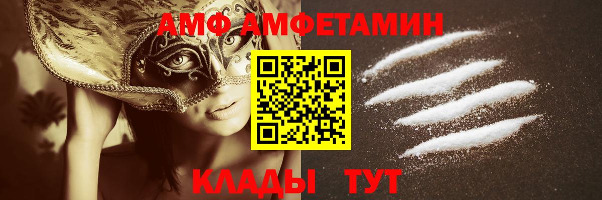 Метамфетамин  МЕТАМФЕТАМИН витя  Вход с VPN  Североуральск  МЕТАМФЕТАМИН витя 