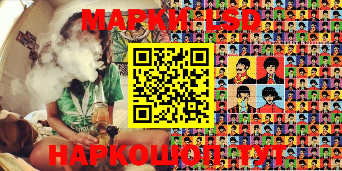 Марки NBOMe  Вход с VPN  Североуральск  Марки NBOMe 1,8мг 
